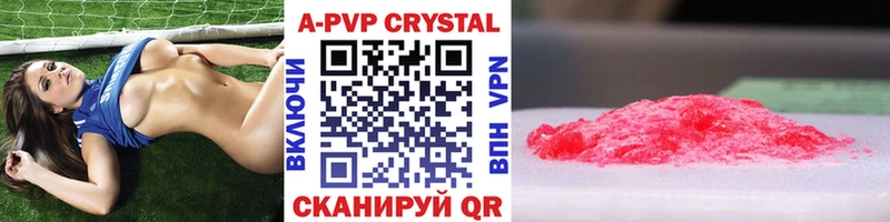 OMG ссылки Ангарск Alpha PVP кристаллы
