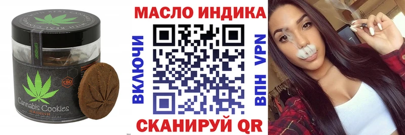 Cannafood конопля  Ангарск 