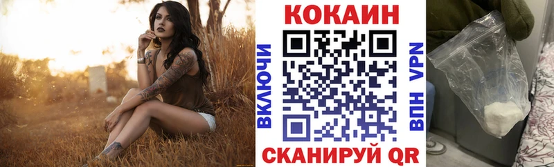 где купить   Ангарск  COCAIN Эквадор 