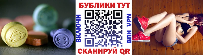 Экстази mix  закладки  Ангарск 