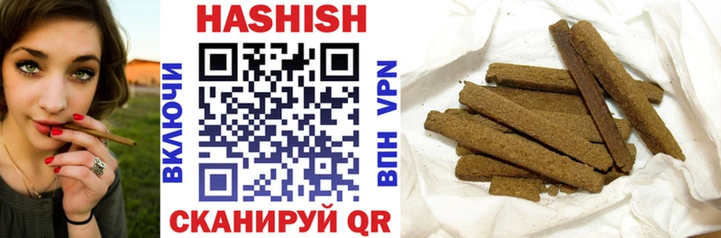 продажа наркотиков Ангарск ГАШИШ Cannabis