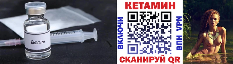 КЕТАМИН ketamine  Ангарск 