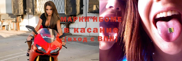 не бодяженный Бронницы