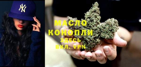 бутик Богородск