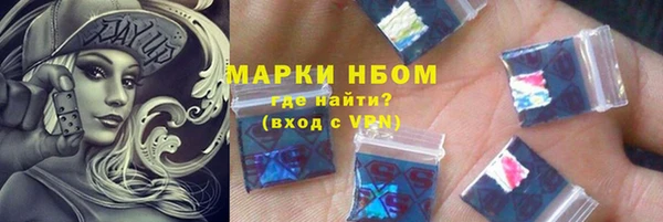 бутик Богородск