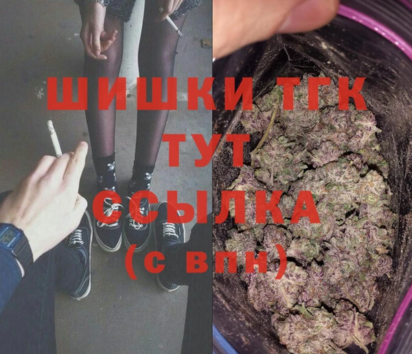 а пвп мука Богородицк