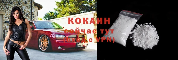 бутик Богородск