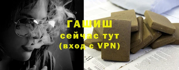 бутик Богородск