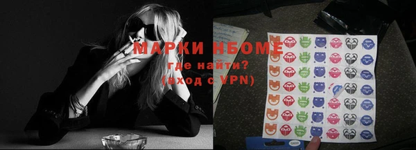 бутик Богородск