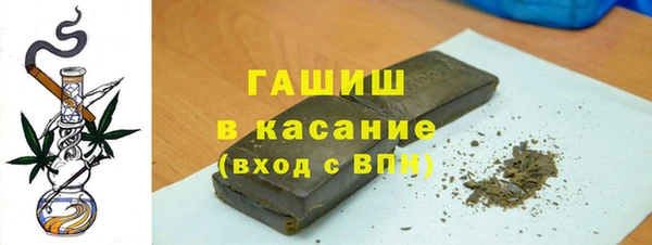 бутик Богородск