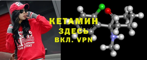 стафф Богданович