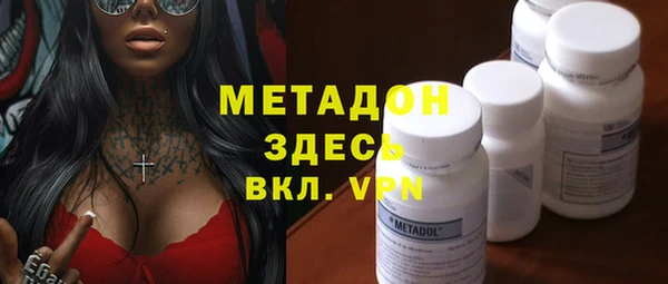 метадон Бугульма
