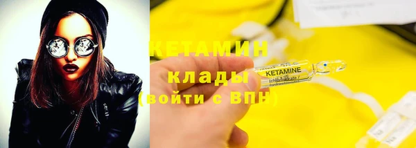 бутик Богородск
