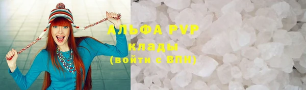 а пвп мука Богородицк