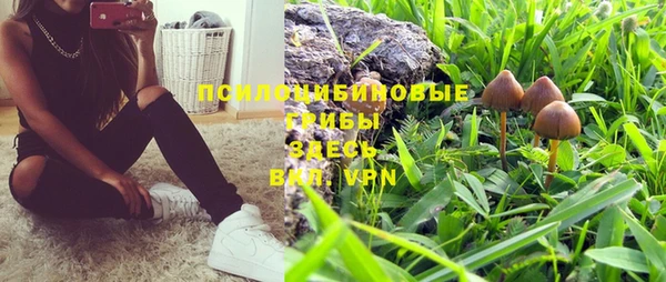 бутик Богородск