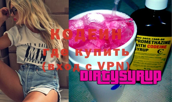 а пвп мука Богородицк