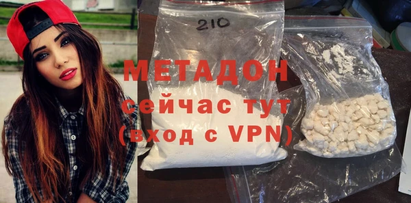 гидра Бородино