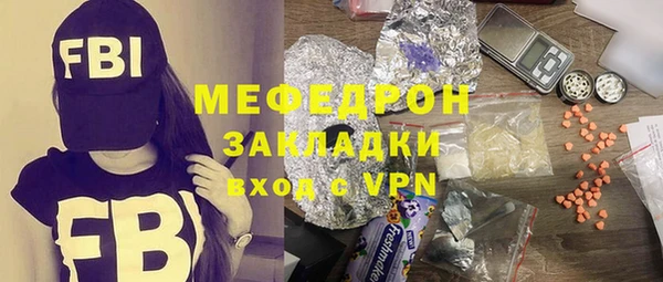а пвп мука Богородицк