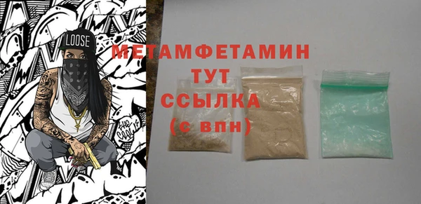 а пвп мука Богородицк
