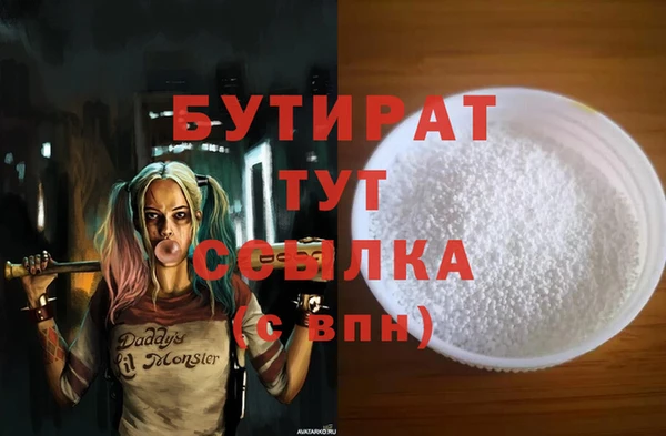 бутик Богородск