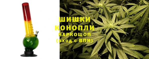бутик Богородск