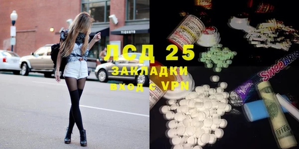а пвп мука Богородицк