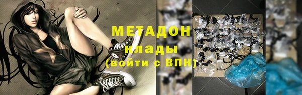 стафф Богданович