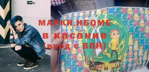 а пвп мука Богородицк