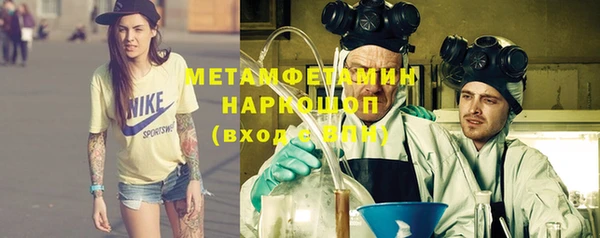 а пвп мука Богородицк
