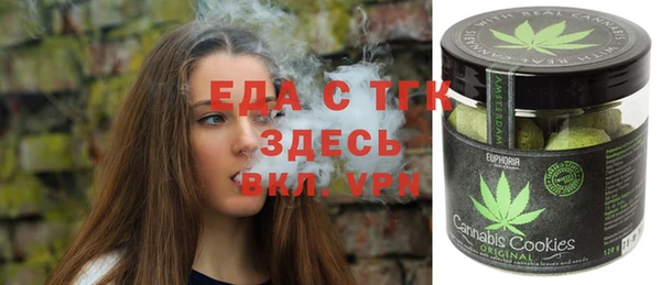а пвп мука Богородицк
