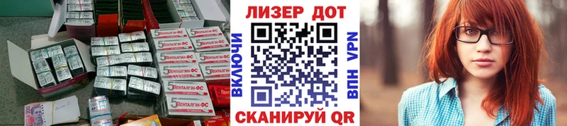 мега ссылка  где продают наркотики  Ангарск  ЛСД экстази ecstasy 