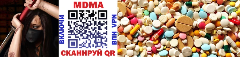 ОМГ ОМГ ссылки  Ангарск  MDMA кристаллы 