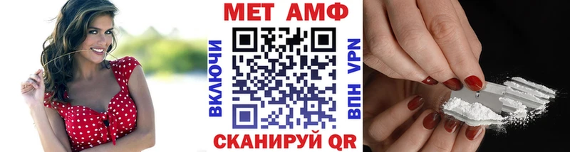 закладки  Ангарск  Метамфетамин Methamphetamine 